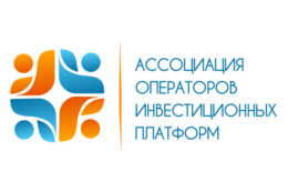Участники АОИП приняли участие в Петербургском международном юридическом форуме