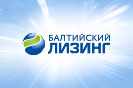 Гендиректор «Балтийского лизинга» Дмитрий Корчагов вошёл в «Топ-1000 российских менеджеров»